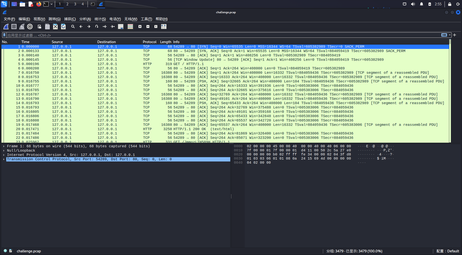 image-20231002145711916