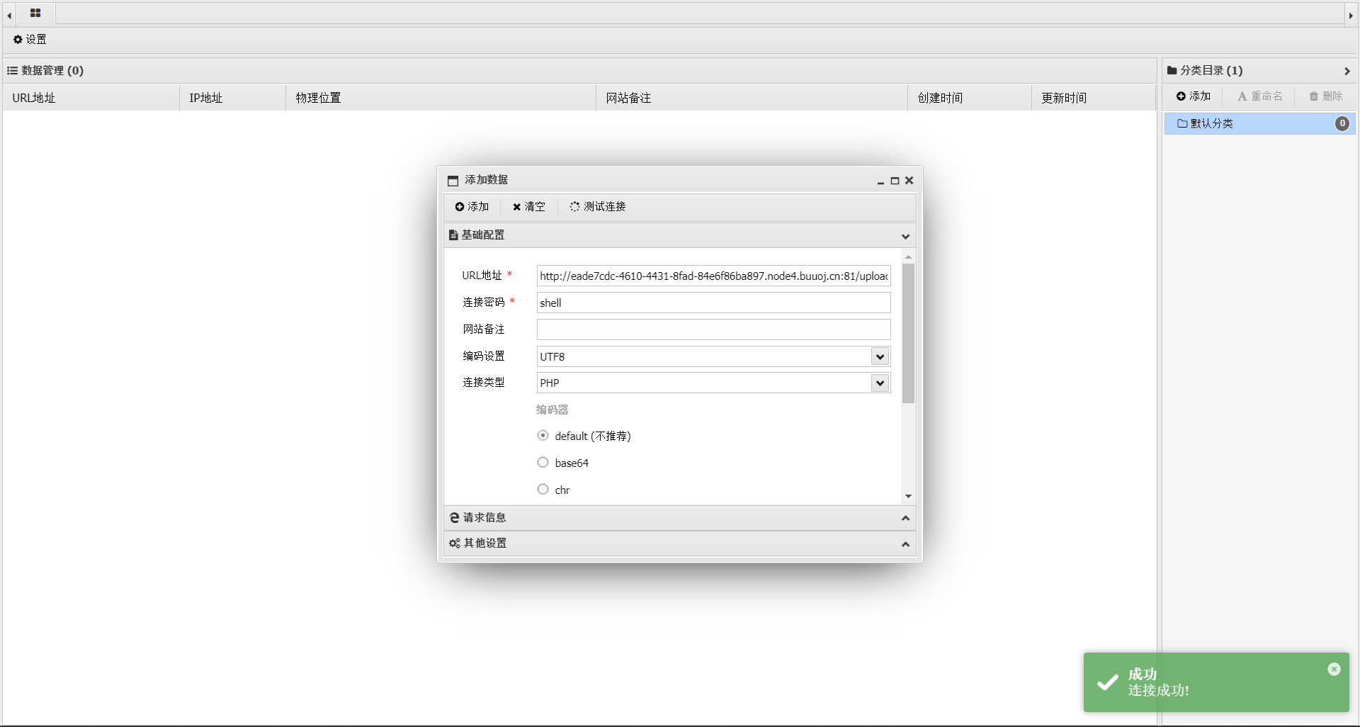 image-20231003110436400