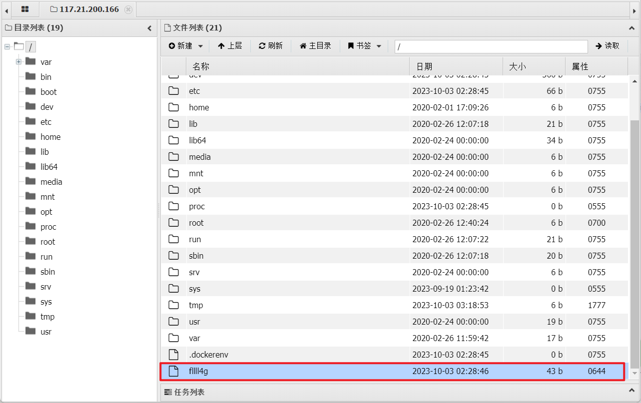 image-20231003112917654