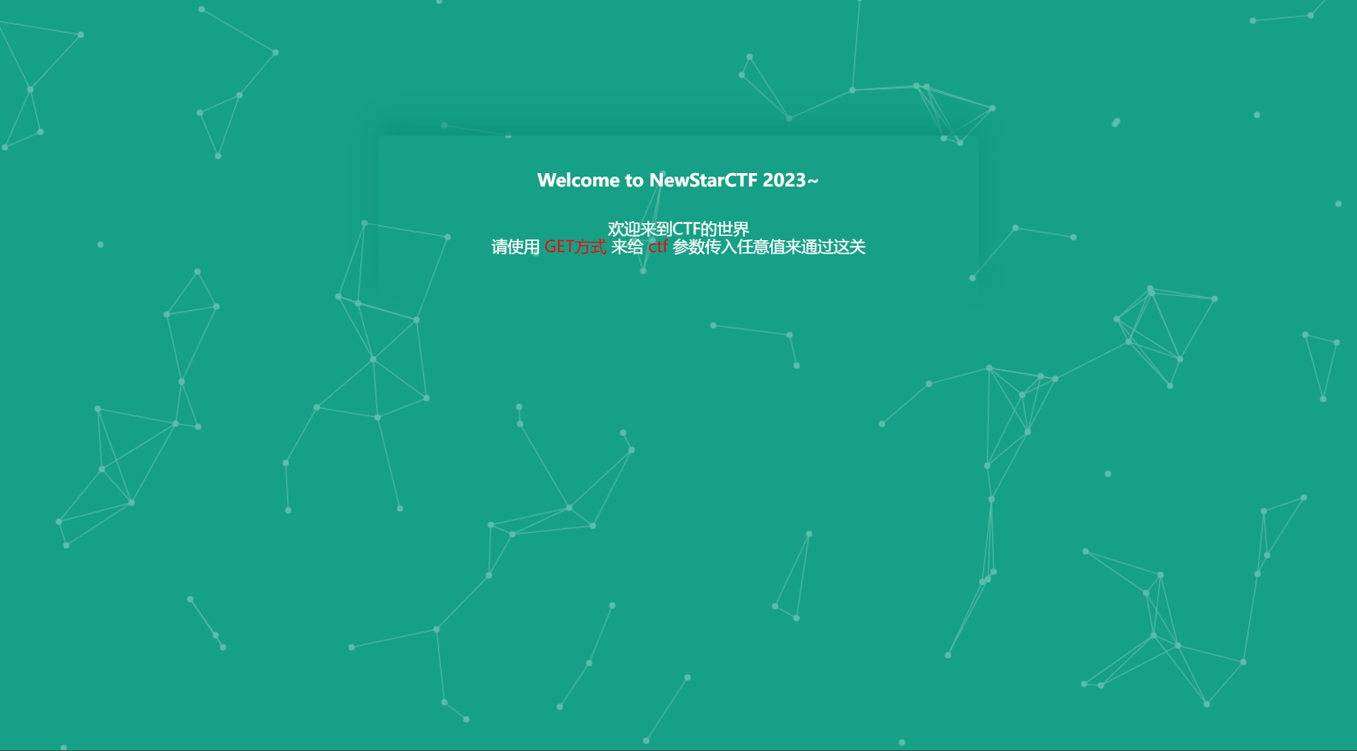 image-20231004093250416