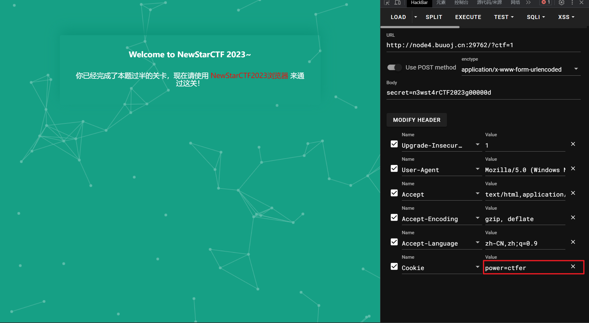 image-20231004095011586