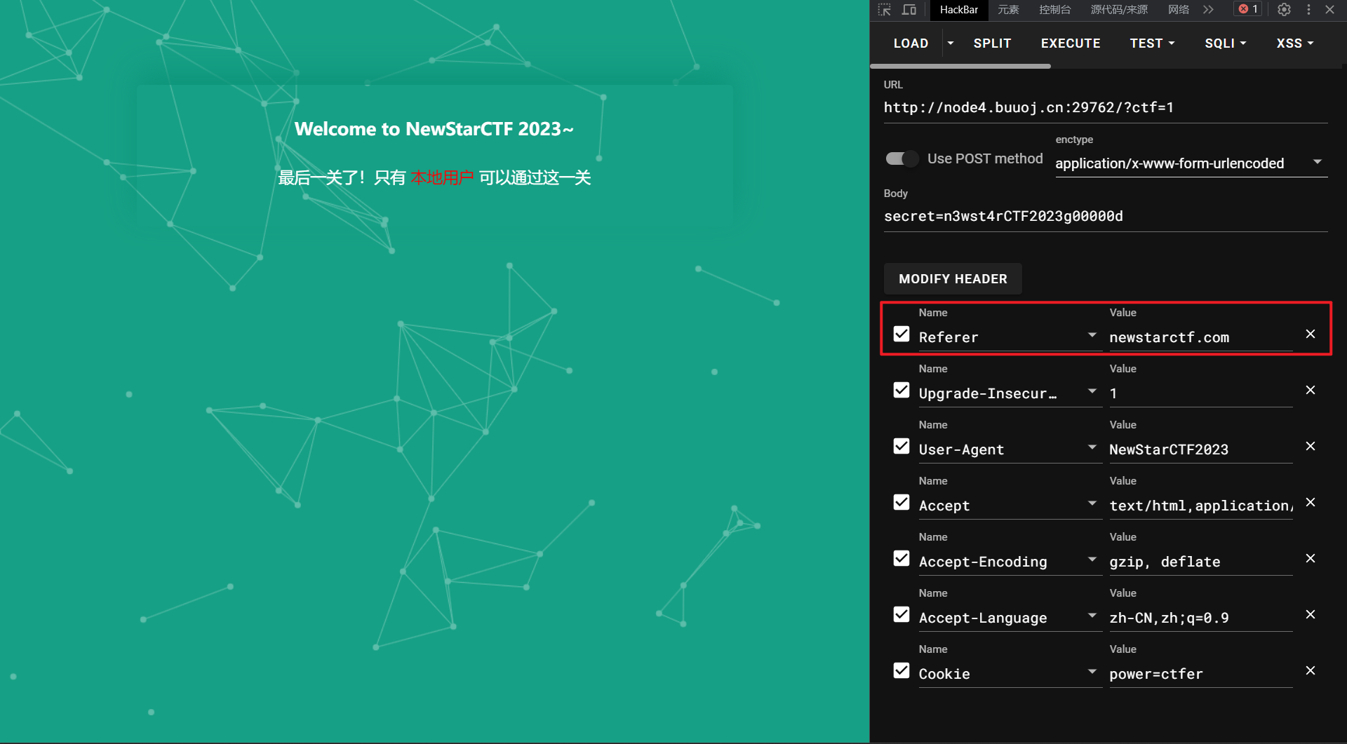image-20231004095225805