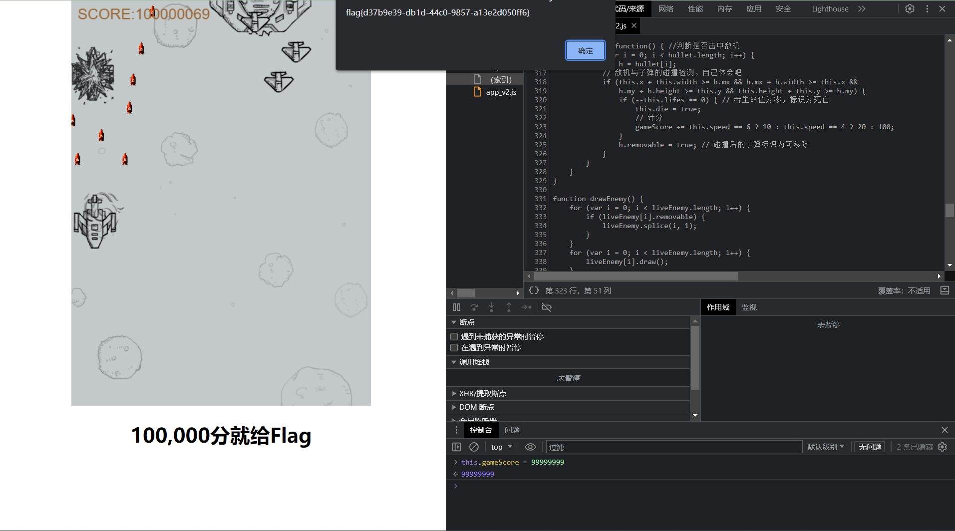 image-20231009120718139