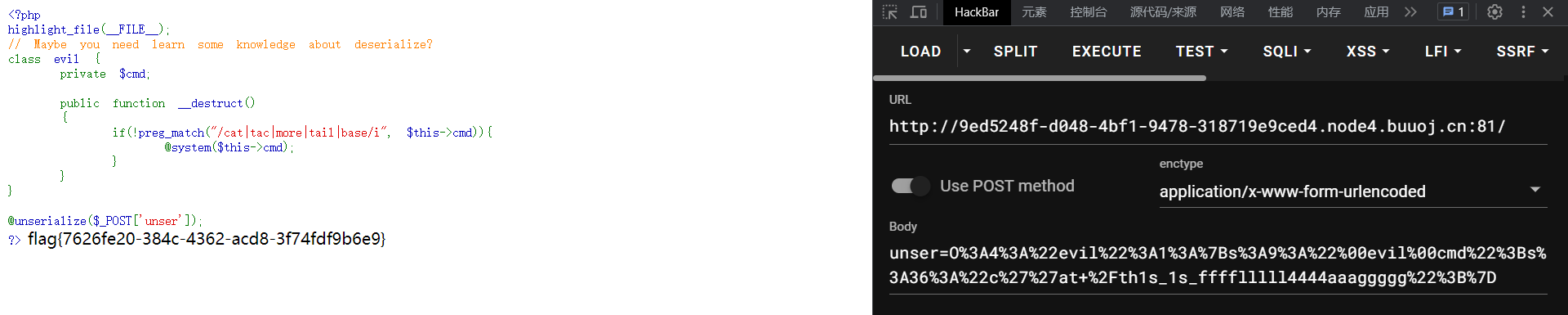 image-20231010192329198