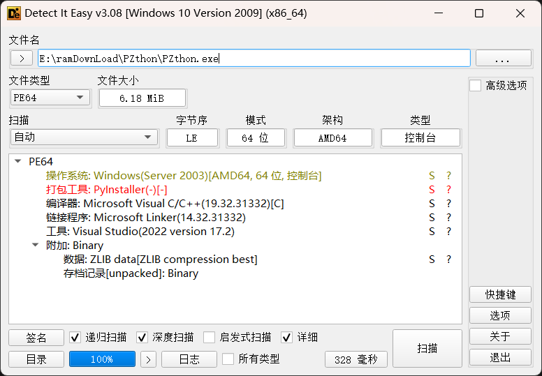 image-20231012151805680