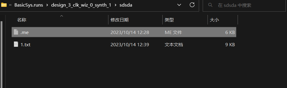 image-20231014124907074