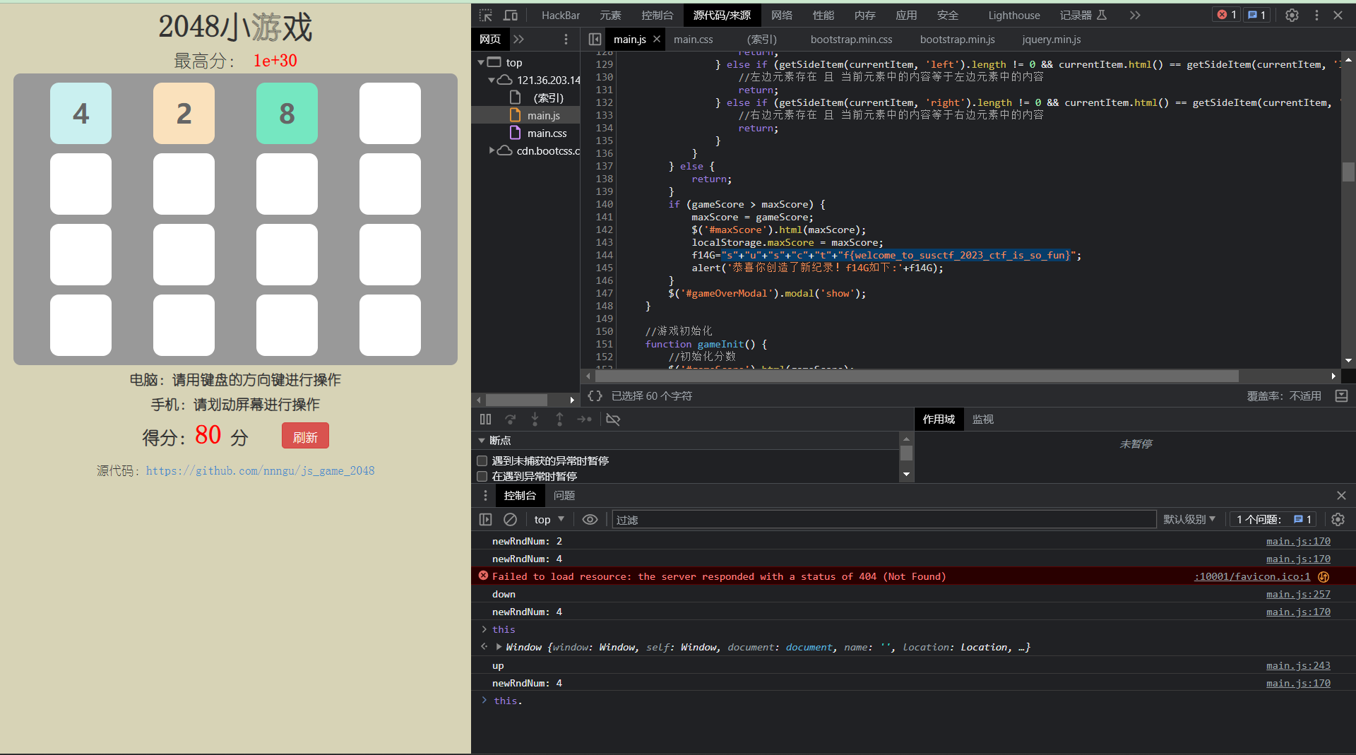 image-20231014144424179