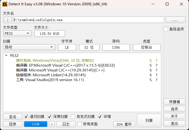 image-20231014205220789