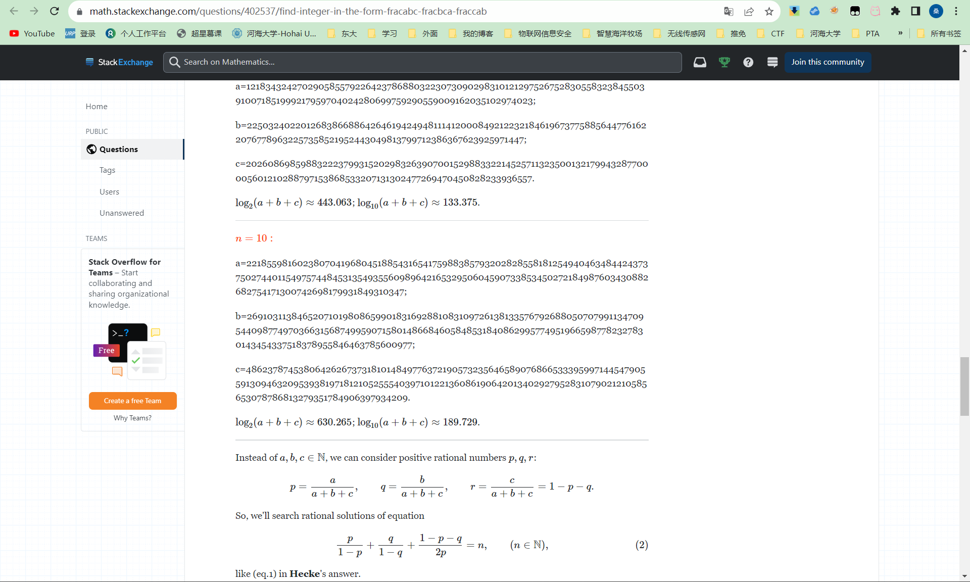 image-20231014234349719