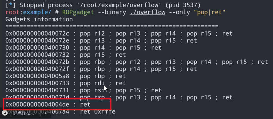 image-20231006161404605