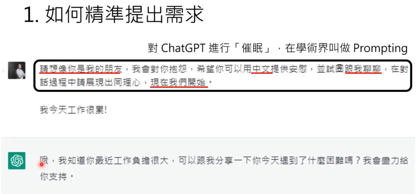 image-20231025203022489