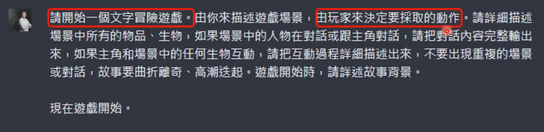 image-20231025204043723