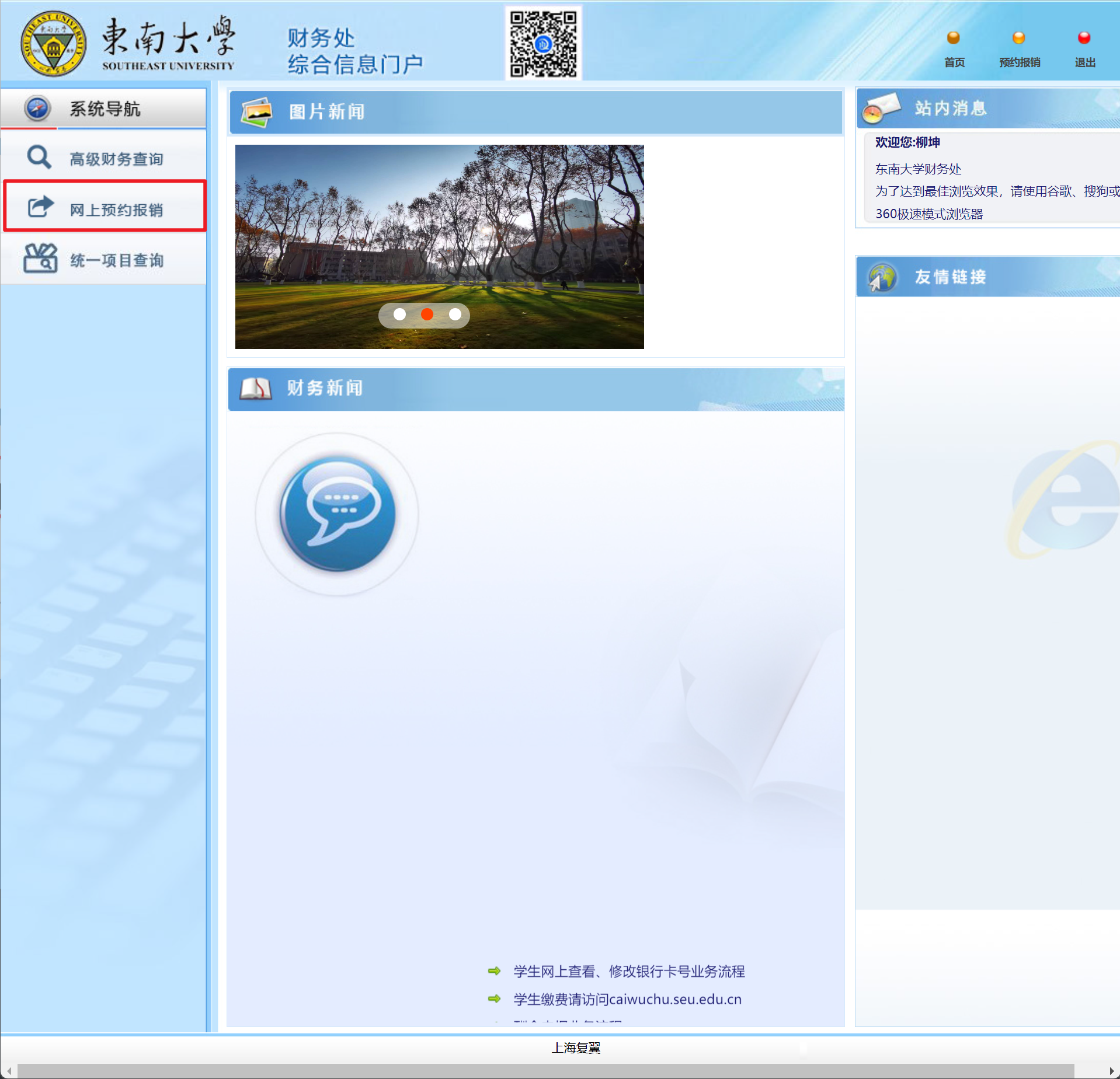 image-20231207092524982