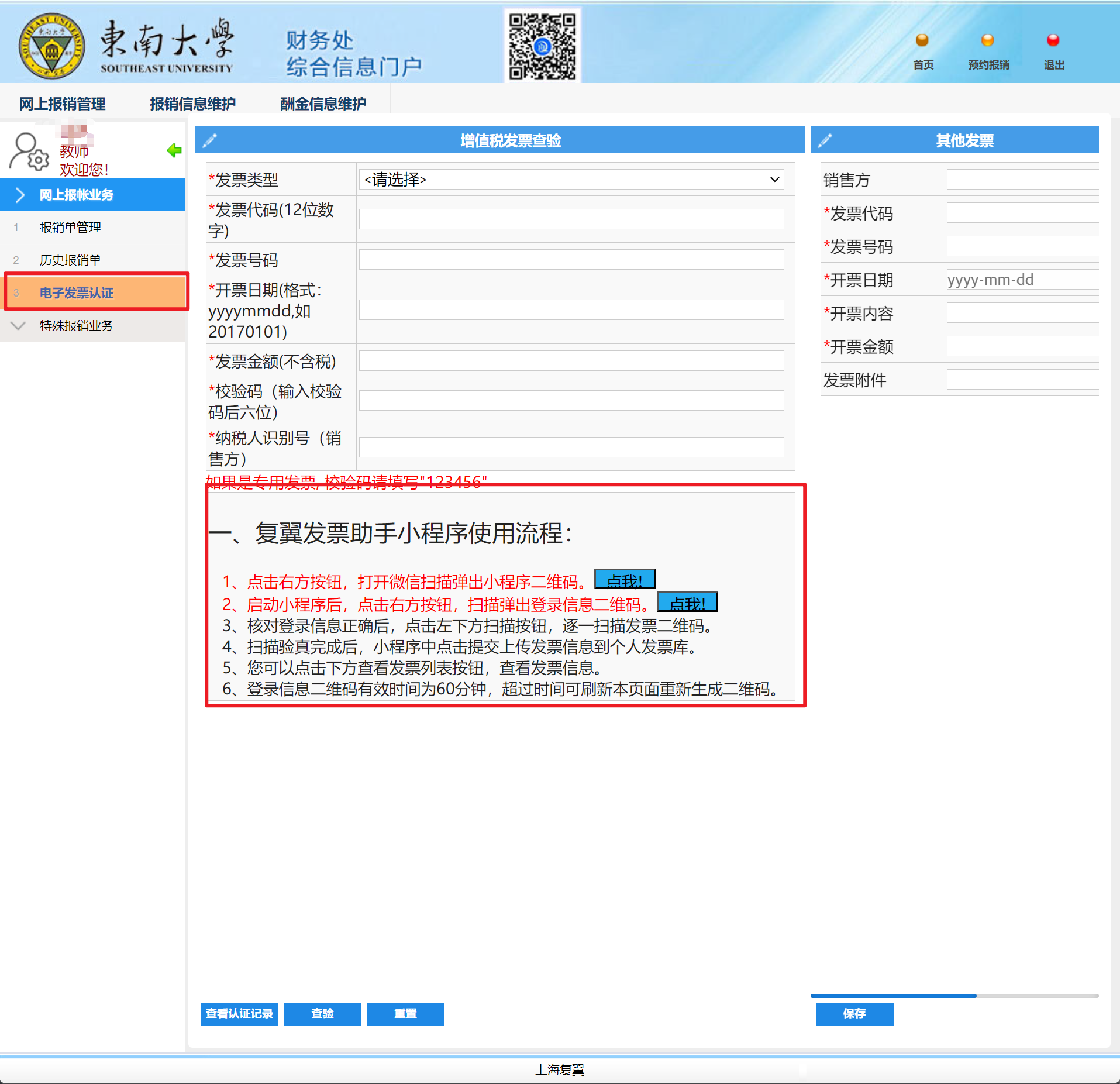 image-20231207092726902