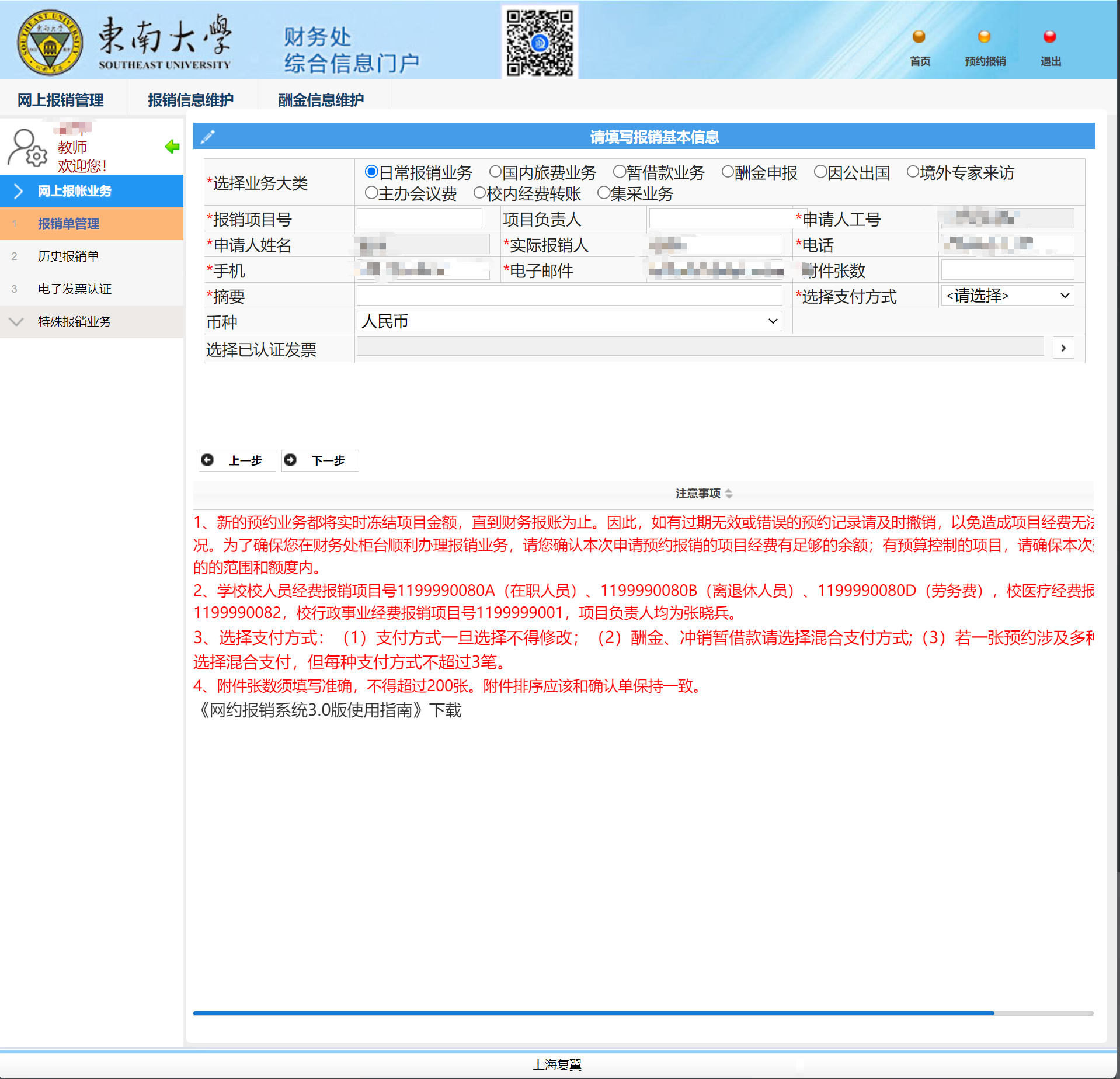 image-20231207093009308