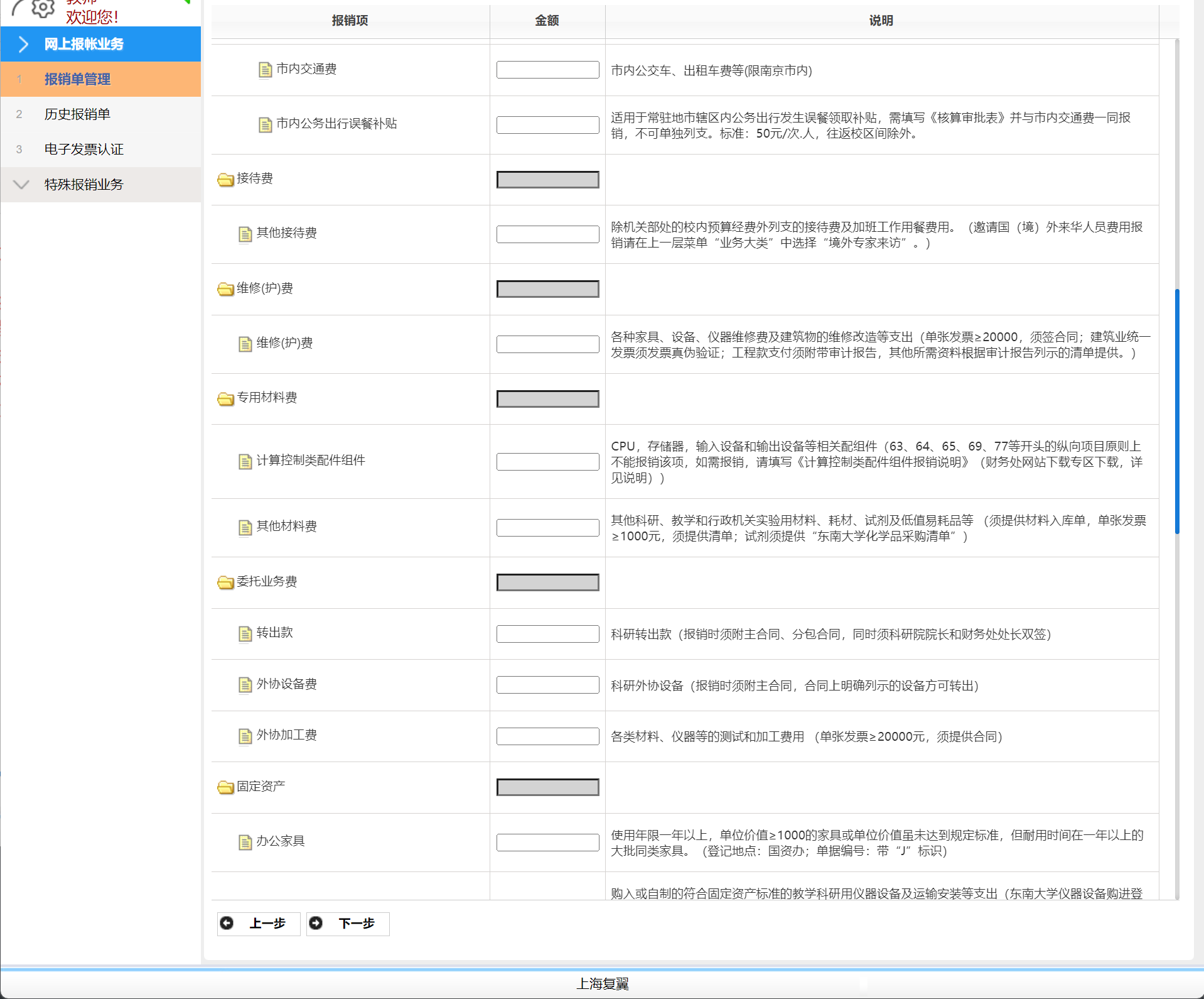 image-20231207093232669