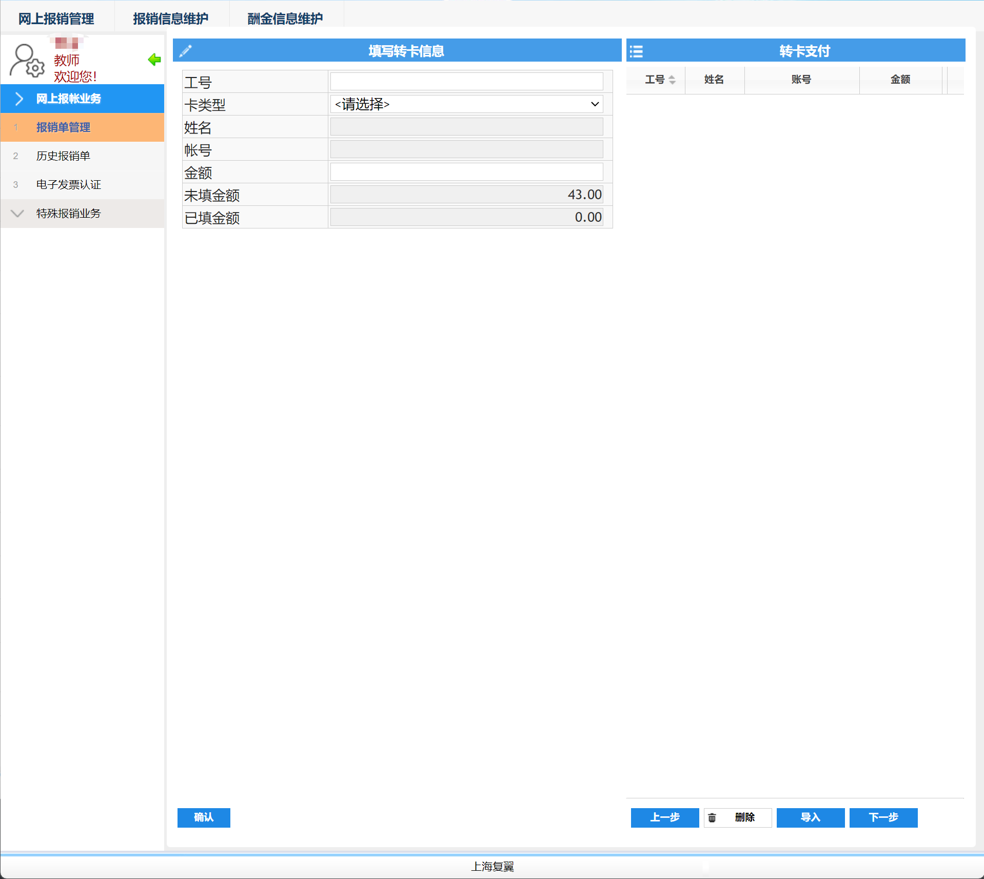 image-20231207093358358